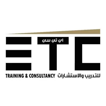 ETC Training & Consultancy إي تي سي للتد ريب والاستشارات — UAE trademark, Class 41, No. 391249