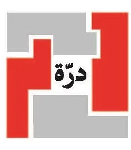 درة