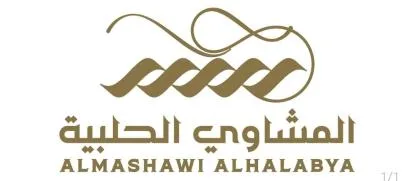 المشاو ي الحلبية ALMASHAWI ALHALABY A