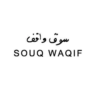 سوق واقف SOUQ WAQIF — UAE trademark in Class 43