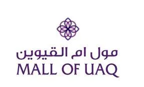 MALL OF UAQ مول ام القيوين