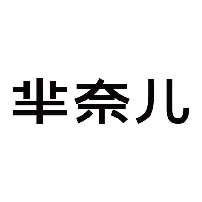 Chinese character