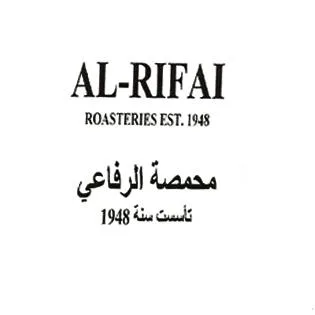 RIFAI - AL ROSASTERIES EST. 1948 محمصة الرفاعي تأسست سنة 1948