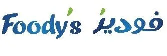 foody's فوديز