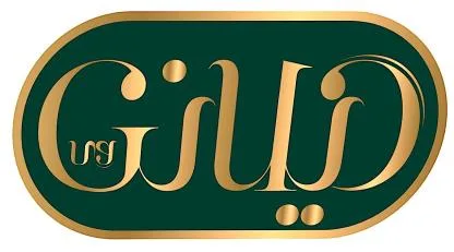 Gilaneh — UAE trademark, Class 43, No. 459338