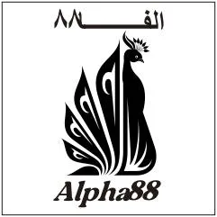 Alpha88 الفا88