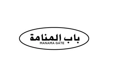 باب المنامة MANAMA GATE