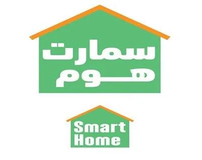 Smart Home سمارت هوم