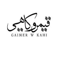 قيمر وكاهي NP LC W TPE