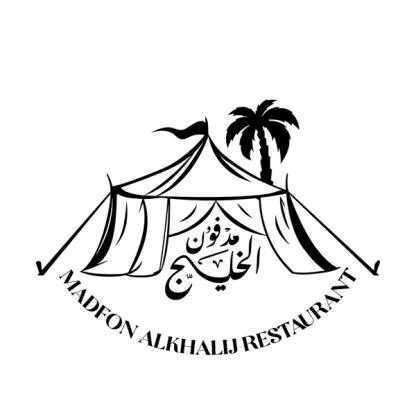 MADFON ALKHALIJ RESTAURAN T مدفون الخليج — UAE trademark in Class 43
