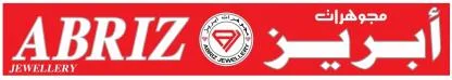 ABRIZ JEWELLERY مجوهرات ابريز