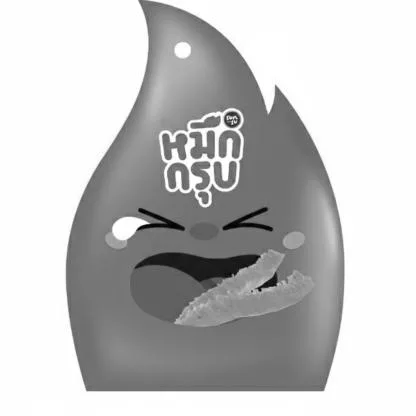 كلمات تايلاندية و Sunsu — UAE trademark, Class 30, No. 476455