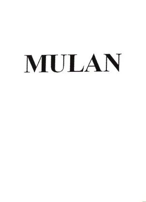 MULAN