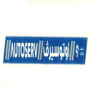 Autoserv أدنوك ADNOCأوتوسيرف