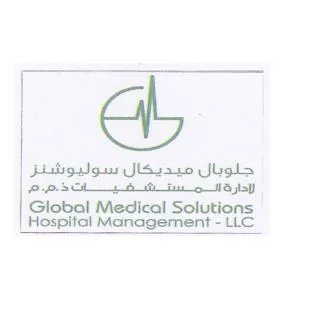 جلوبال ميديكال سوليوشنز لإدارة المستشفيات ذ م م Global Medical Solutions Hospital ManagementLLC — UAE trademark in Class 44