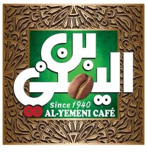 بن , اليمني ALYEMENI CAFE SINCE1940