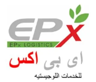EPX LOGISTICS - اى بى اكس للخدمات اللوجيستيه — UAE trademark in Class 39