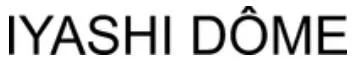 Logo mark No. 1888895 — UAE trademark, Class 10, No. 1888895