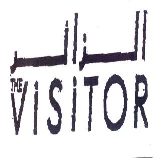 الزائر THE ViSiTOR