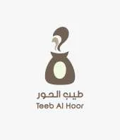 teeb al hoor طيب الحور