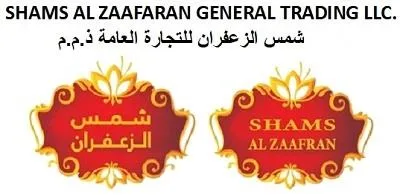 SHAMS AL ZAAFARAN شمس الزعفران مع الشكل