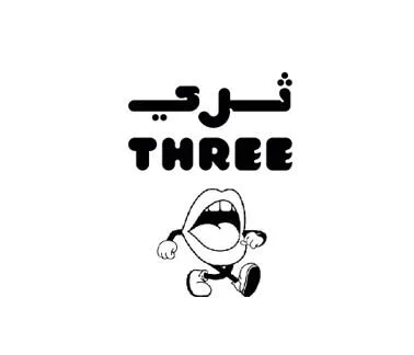 ثري THREE