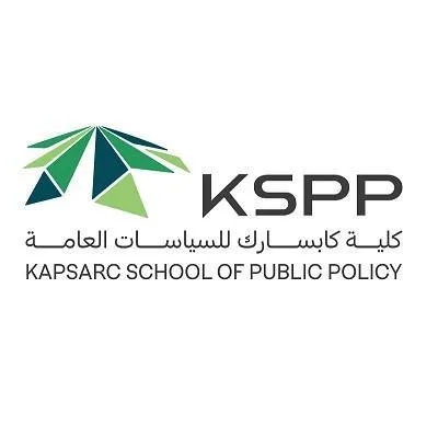 كلية كابسارك للسياسات العامة SCHOOL OF PUBLIC POLICY KAPSARCKSPP
