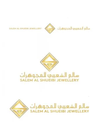 سالم الشعيبي للمجوهراتSALEM ALSHUAIBI JEWELLERY