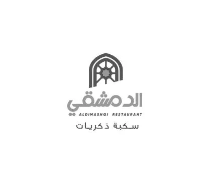سكبة ذكريات ALDIMASHQI RESTAURANT الدمشقي