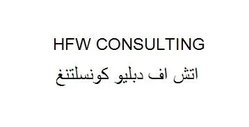 HFW CONSULTING