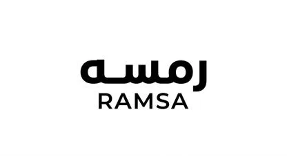 رمسهRAMSA — UAE trademark, Class 3, No. 485756