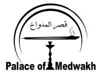 Palace of Medwakh قصر المدواخ