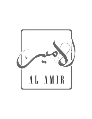 AL AMIR ا لامير — UAE trademark, Class 31, No. 480509