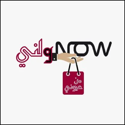 ولني من عيوني NOW