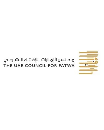 مجلس الإمارات للإفتاء الشرعي — UAE trademark, Class 35, No. 478292
