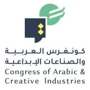 كونغرس العربية والصناعات الإبداعية Congress of Arabic & Creative Industries — UAE trademark in Class 42