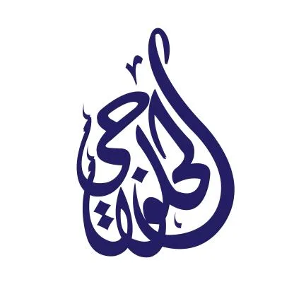 الحلواجي — UAE trademark, Class 30, No. 476664