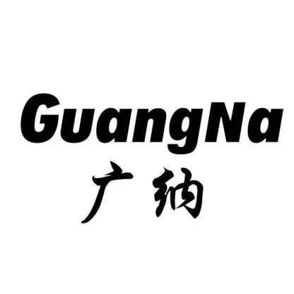 GUANGNA — UAE trademark, Class 16, No. 468878