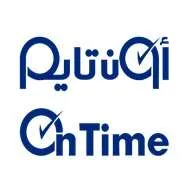 أون تايم On Time