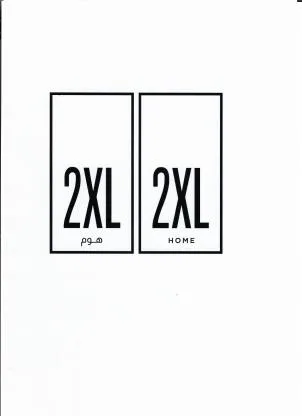 2XL HOME هوم