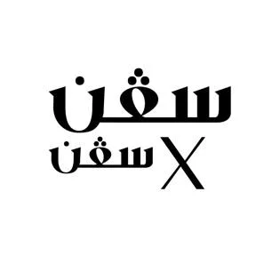 سفنx سفن