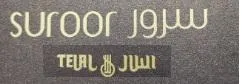 SUROOR TELAL سرور التلال