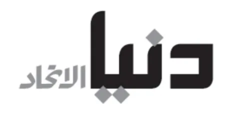 دنيا الاتحاد