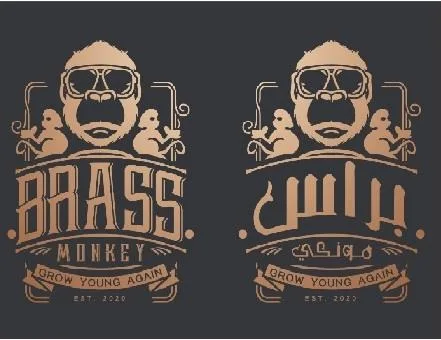BRASS MONKEY GROW YOUNG AGAIN — UAE trademark in Class 41
