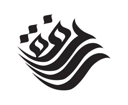الروضة