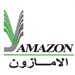 AMAZON الامازون