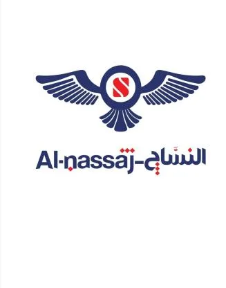 Al Nassaj النساج