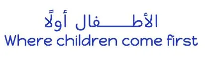 Where children come first — UAE trademark, Class 41, No. 464535