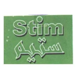 ستيم Stim