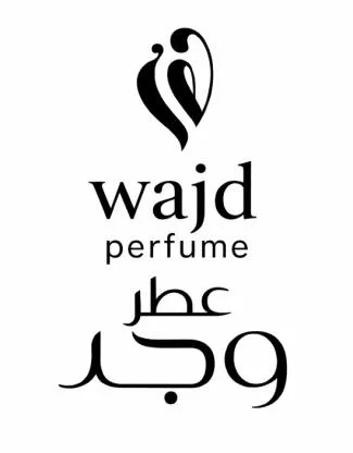 عطر وجد wajd perfume — UAE trademark in Class 3